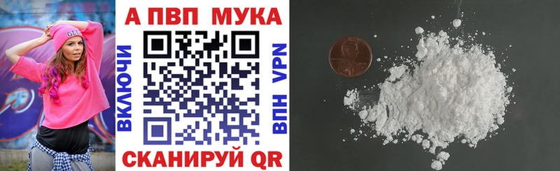 Купить где  Кудрово  Alpha PVP Crystall 