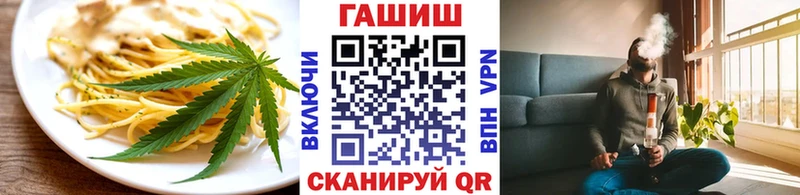 Купить закладки  Кудрово  Canna-Cookies конопля 