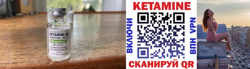 КЕТАМИН ketamine  Купить где  Кудрово 