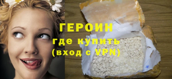 МДМА Навашино