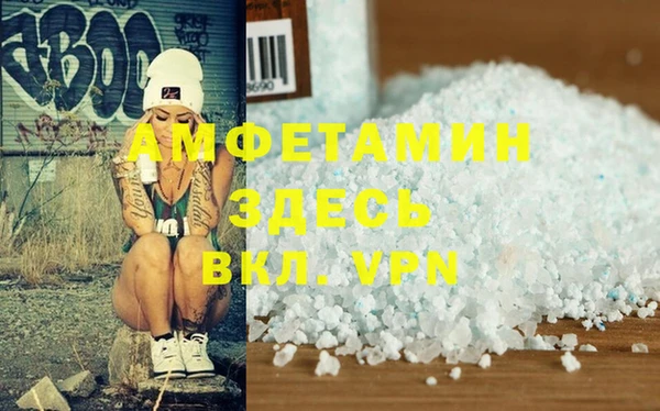 МДМА Навашино