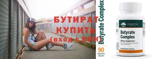 МДМА Навашино