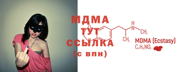 МДМА Навашино