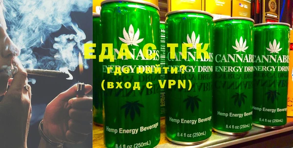 дистиллят марихуана Нефтегорск