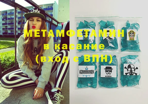 МДМА Навашино