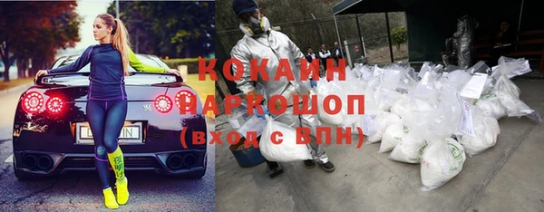 кокс Наволоки