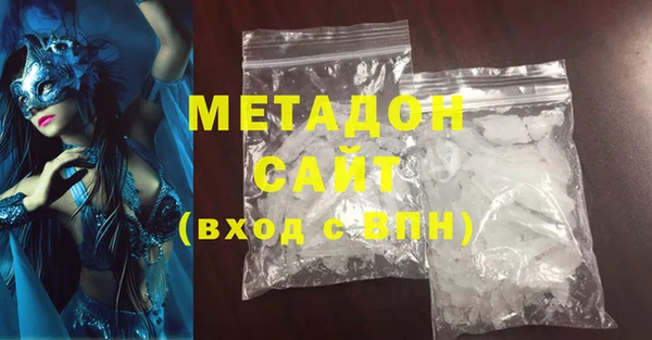 МДМА Навашино