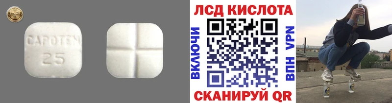 Купить где  Кудрово  LSD-25 экстази кислота 