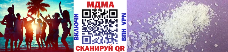Купить  Кудрово  MDMA VHQ 