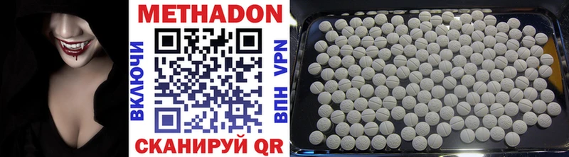 МЕТАДОН мёд  Купить закладки  Кудрово 