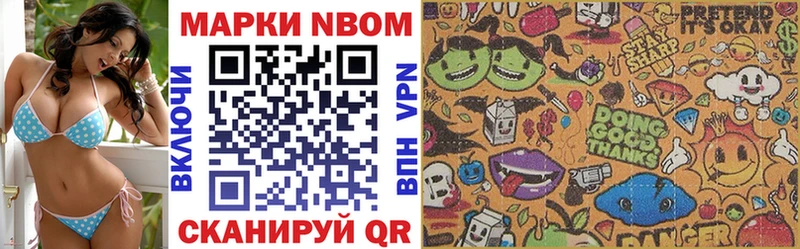 Купить где  Кудрово  Наркотические марки 1500мкг 