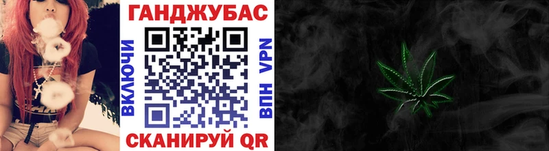 Конопля SATIVA & INDICA Купить где Кудрово